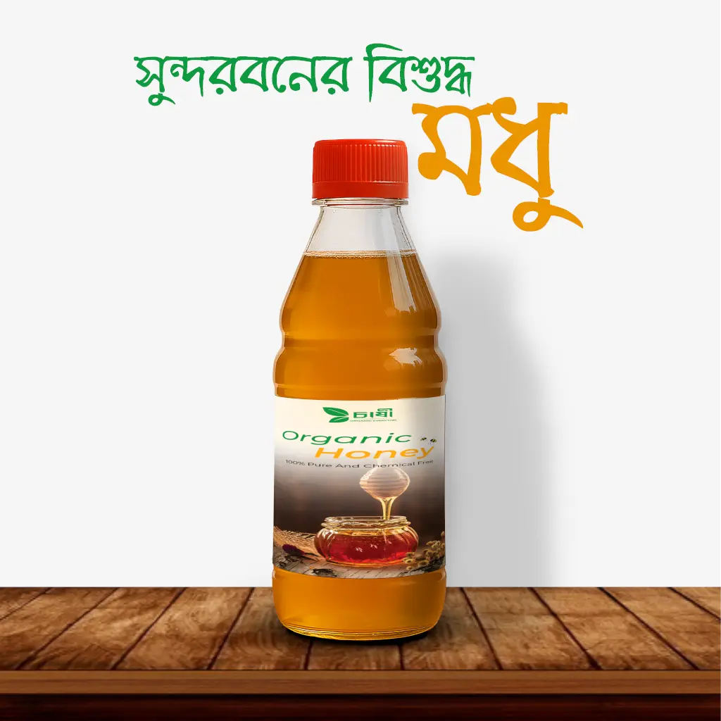 সুন্দরবনের খাঁটি মধু-৫০০গ্রাম